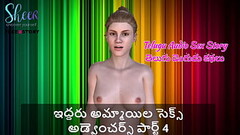 Telugu Audio Sex Story - Sex Adventures of two girls Part 4 Thumb