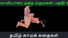 Tamil audio sex story - Maamiyaarai ootha Marumakan Pakuthi 3 - Animated cartoon 3d porn video of Indian girl sexual fun Thumb